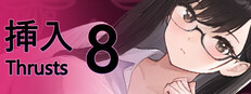 Thrust 8