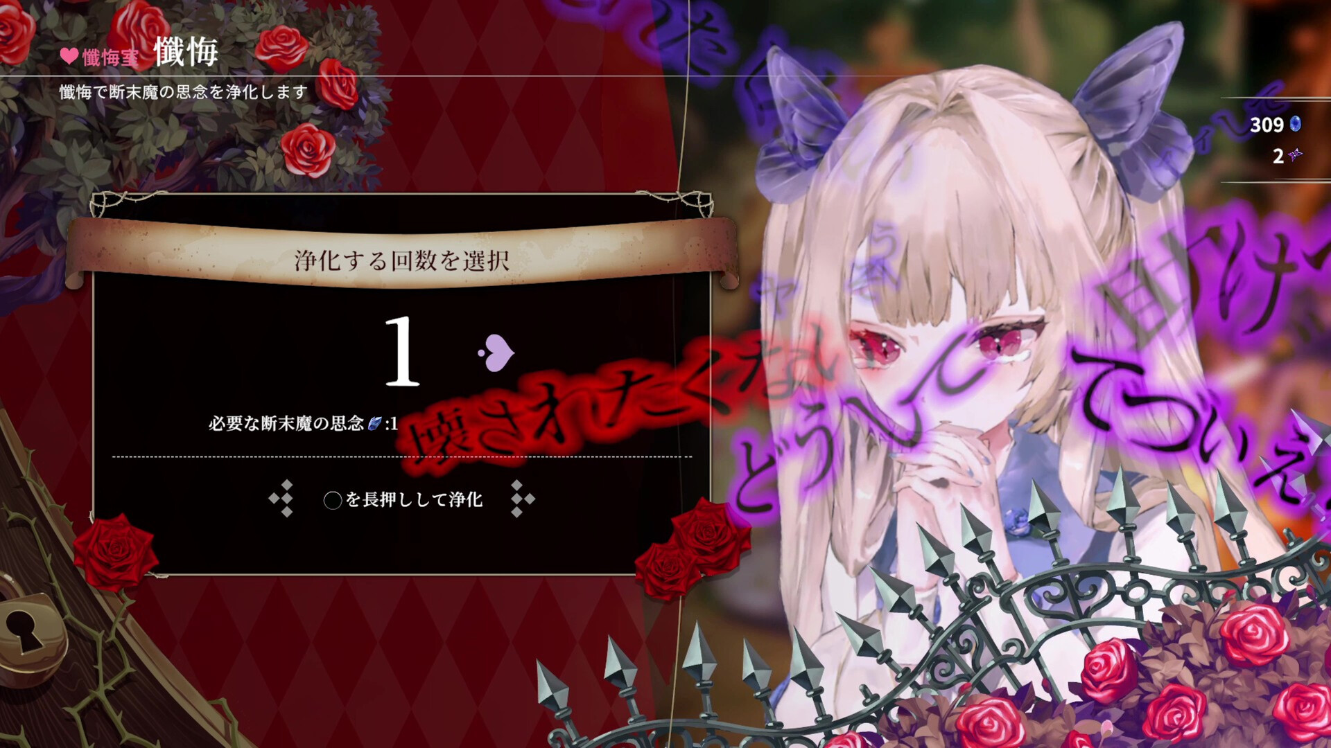 スクリーンショット 19