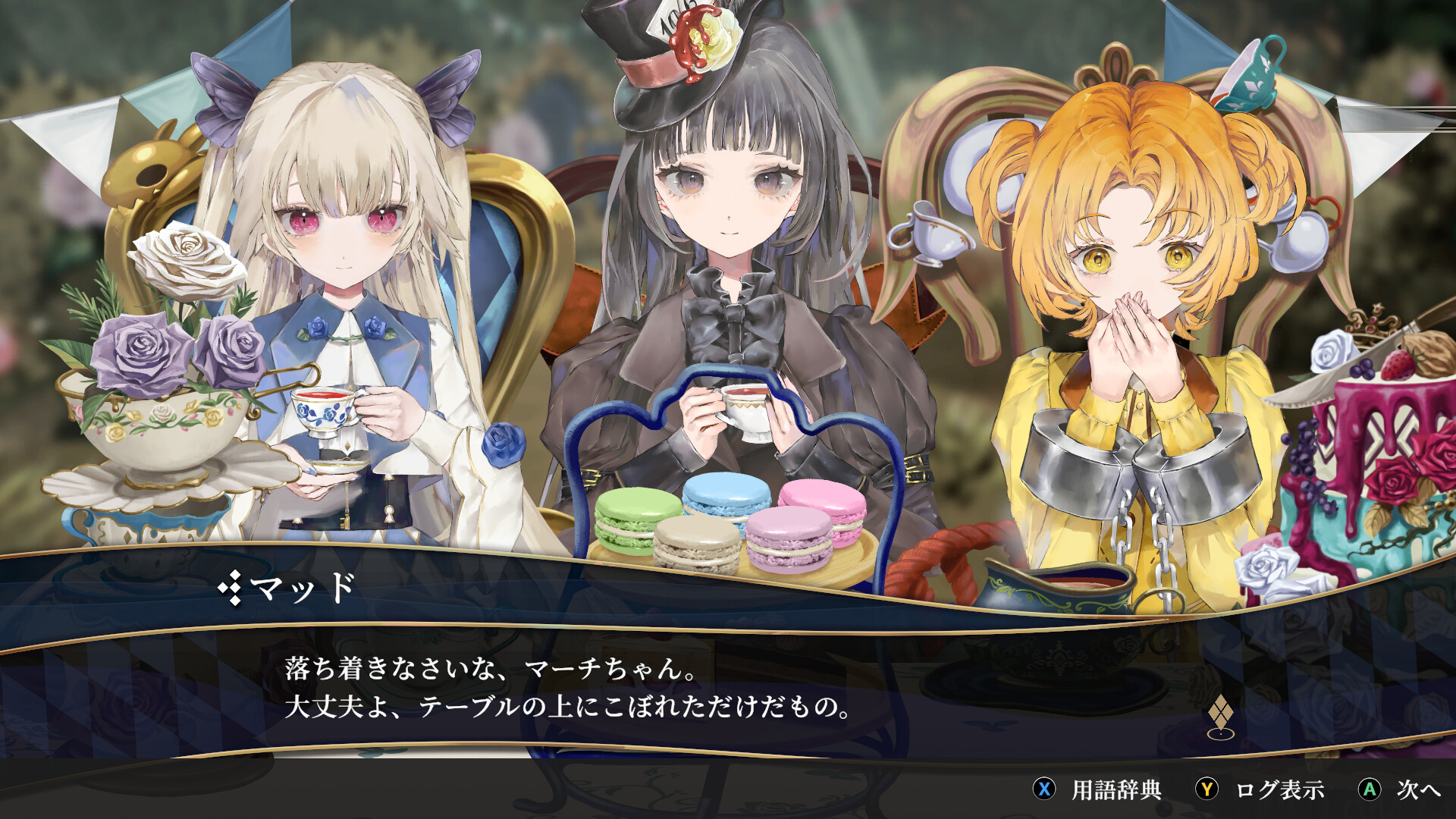 スクリーンショット 9