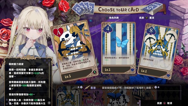 慟哭幽光／CRYMELIGHT 遊戲截圖 7