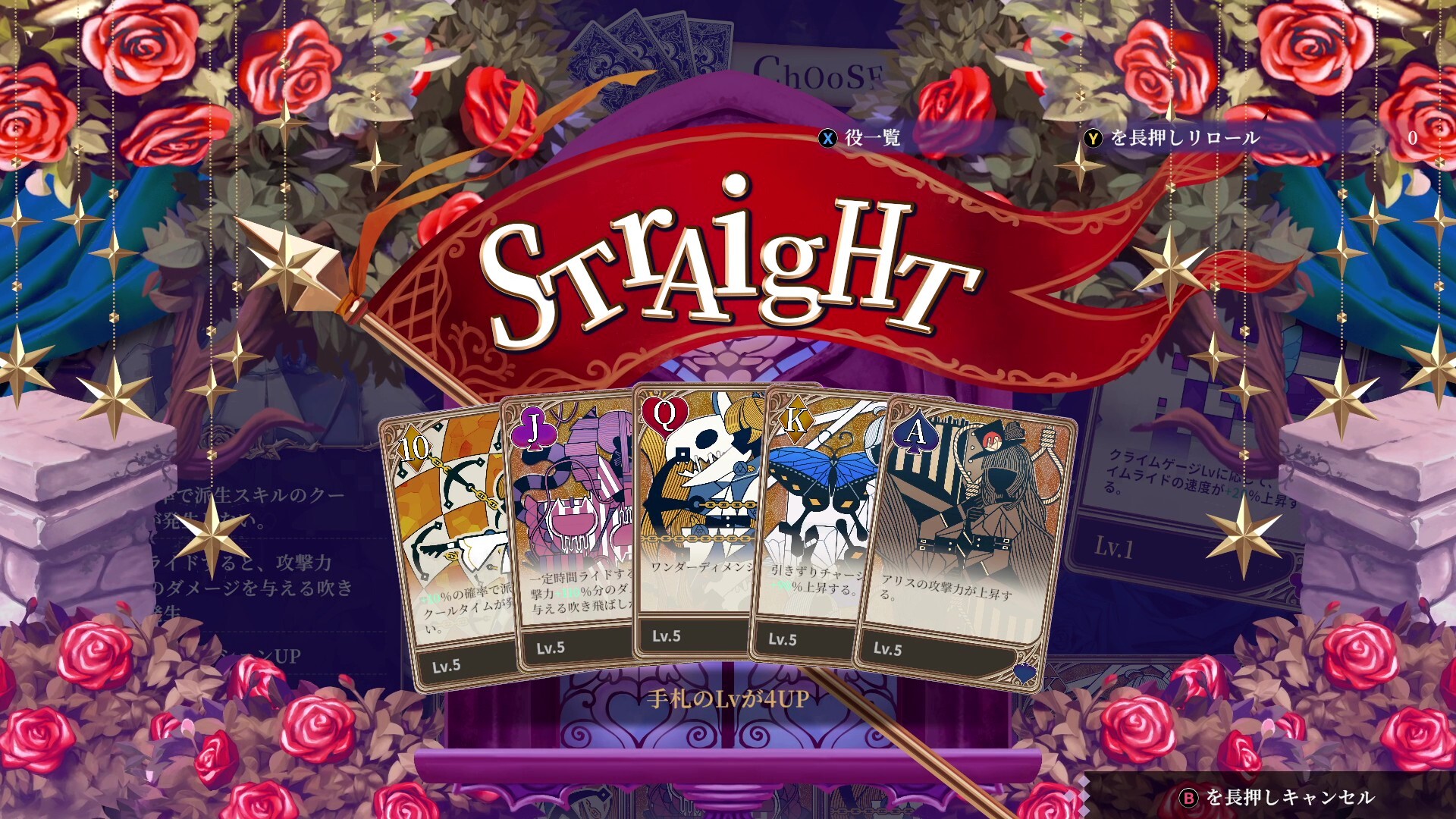 スクリーンショット 12