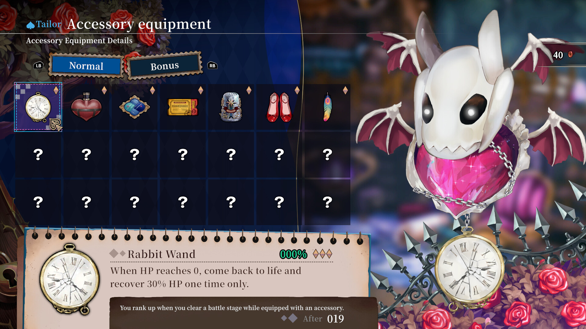 CRYMELIGHT screenshot #16
