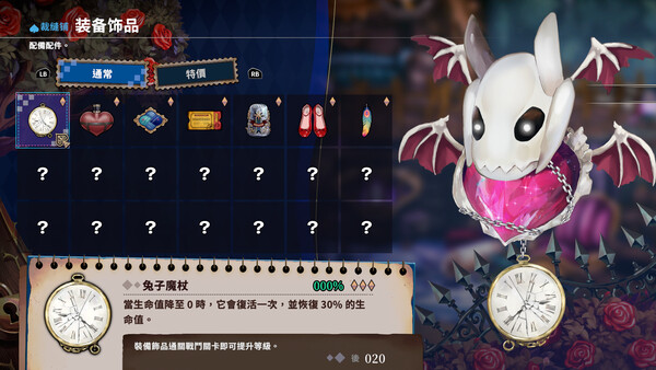 慟哭幽光／CRYMELIGHT 遊戲截圖 16