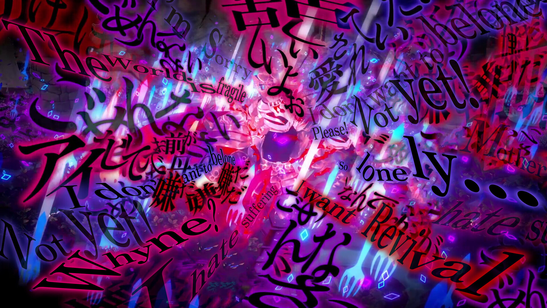 CRYMELIGHT screenshot #10