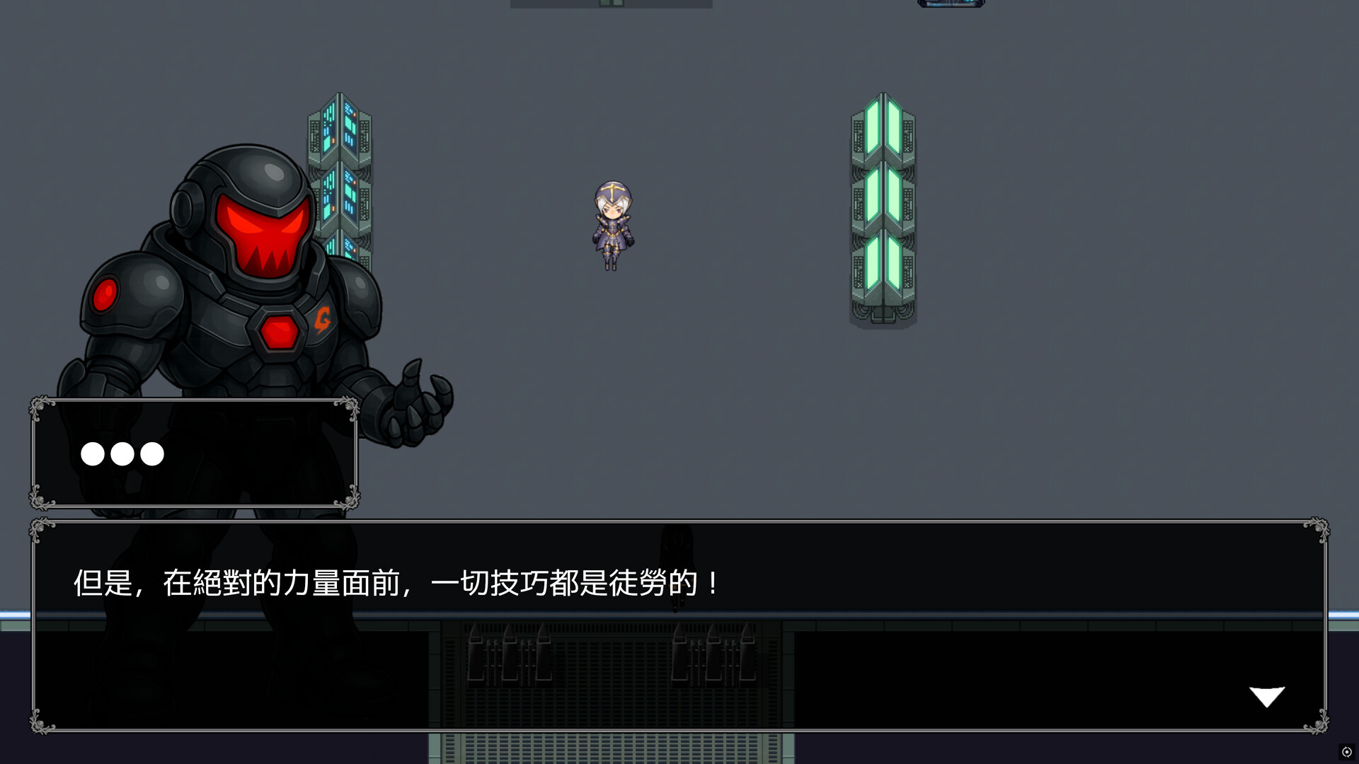 迷霧深處 screenshot #4