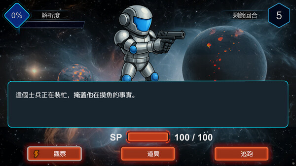 Deep Within the Mist screenshot 5