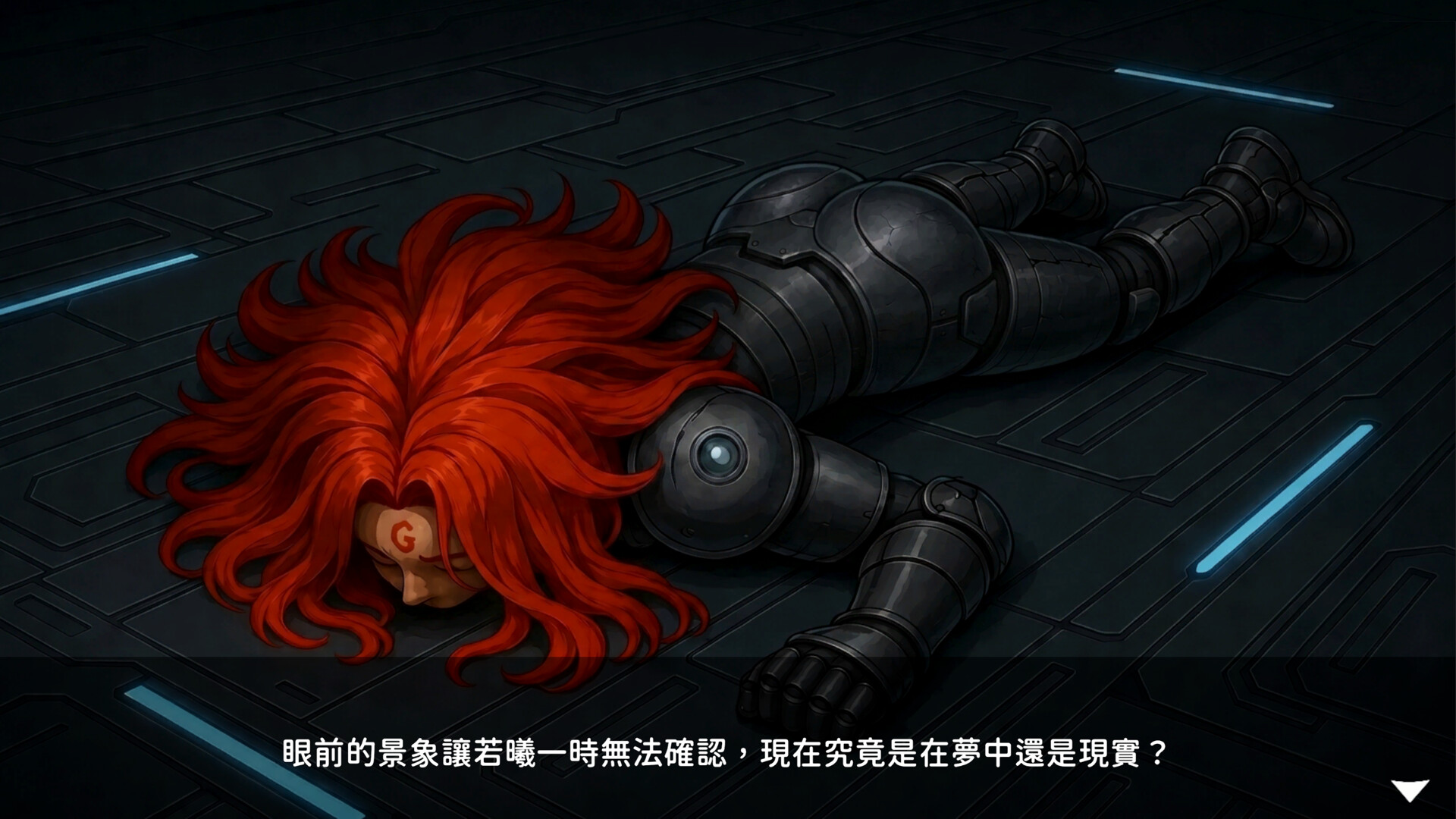 Deep Within the Mist screenshot #11