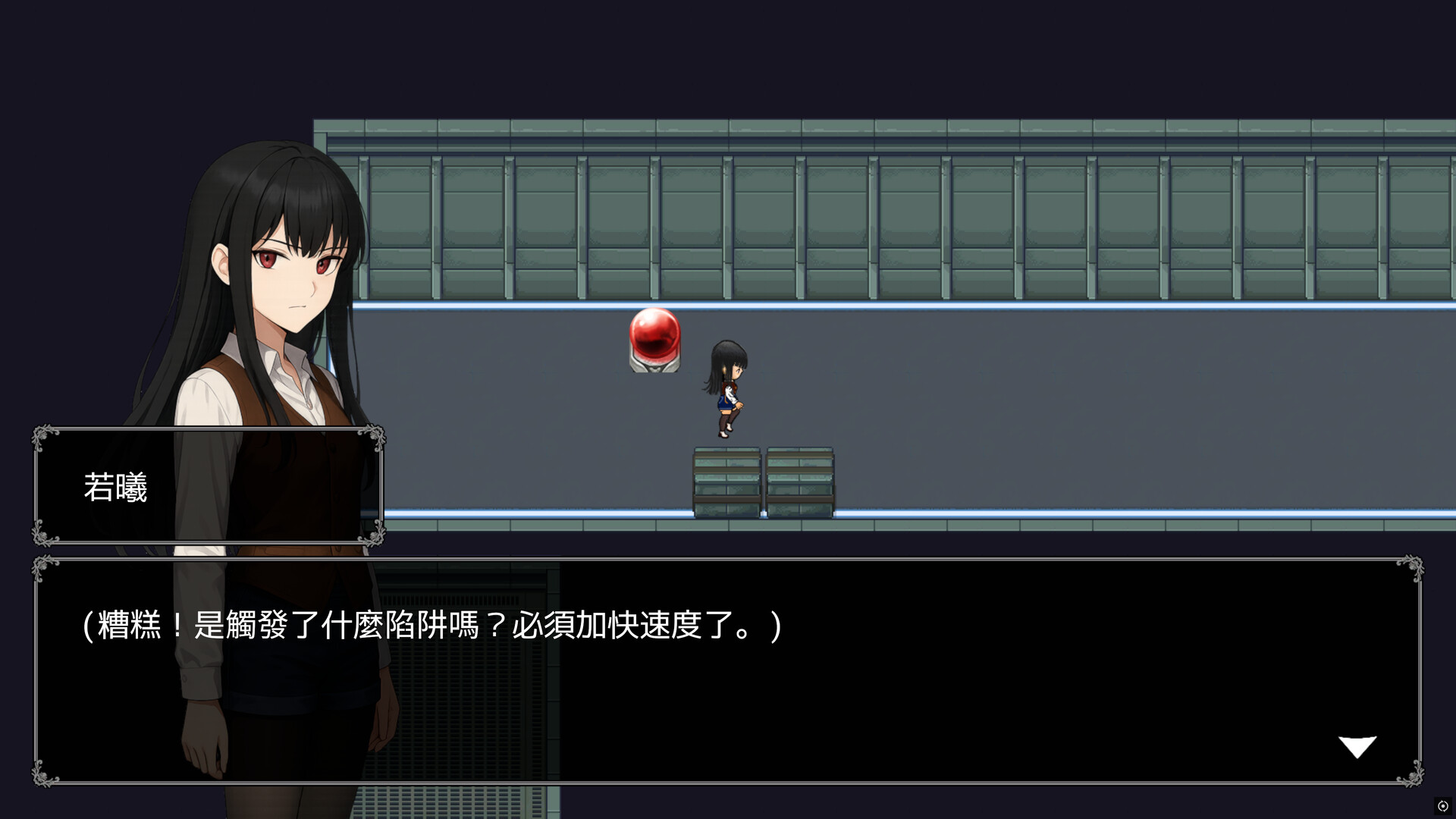 迷霧深處 screenshot #1