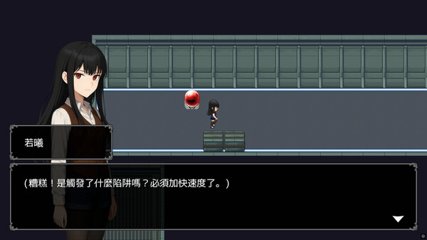 Deep Within the Mist screenshot 1