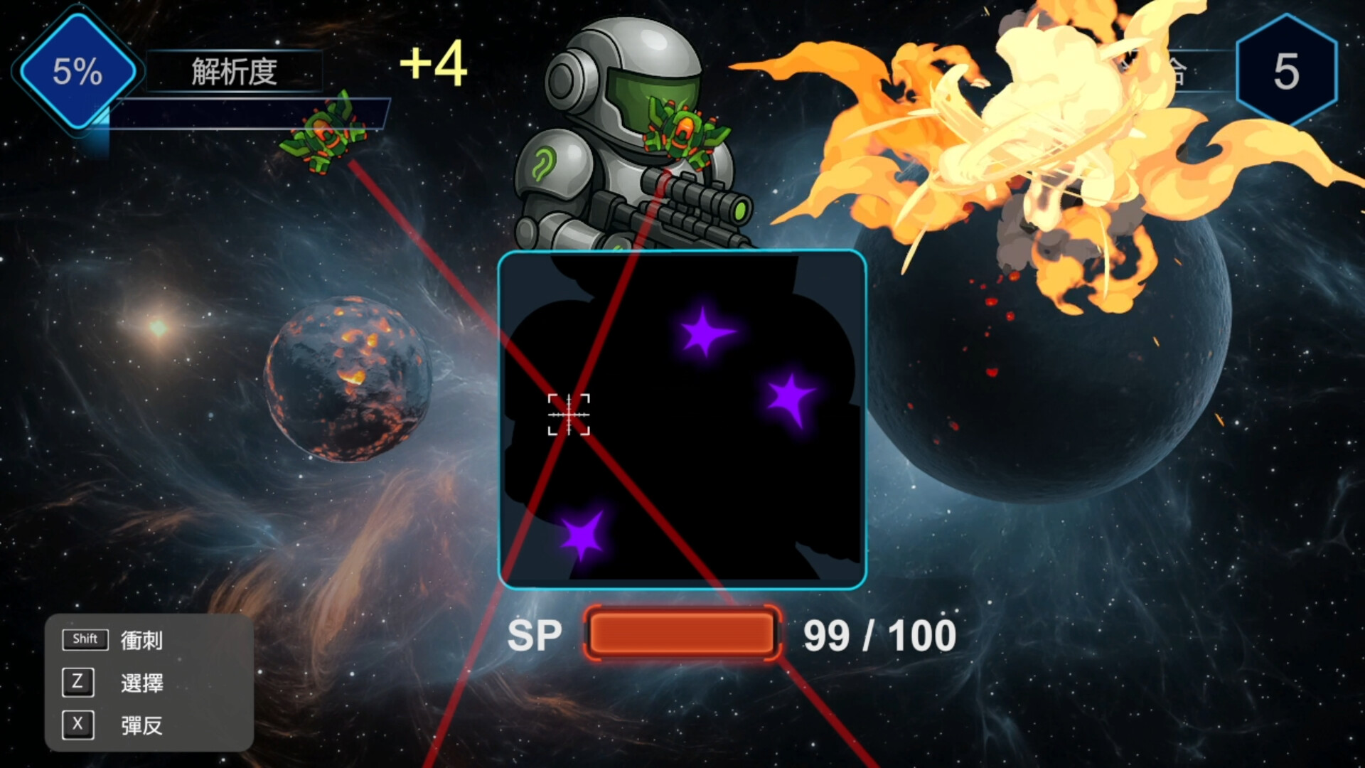 迷霧深處 screenshot #7