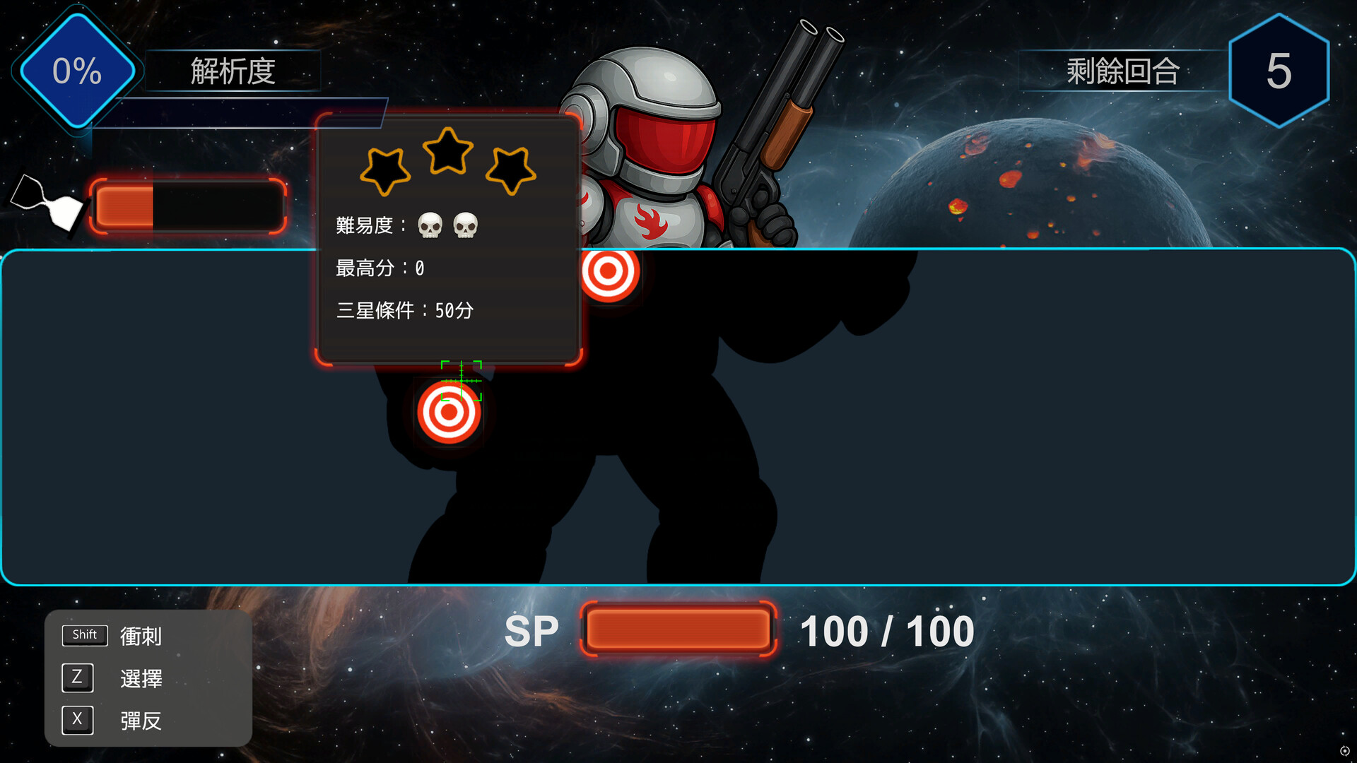 迷霧深處 screenshot #6