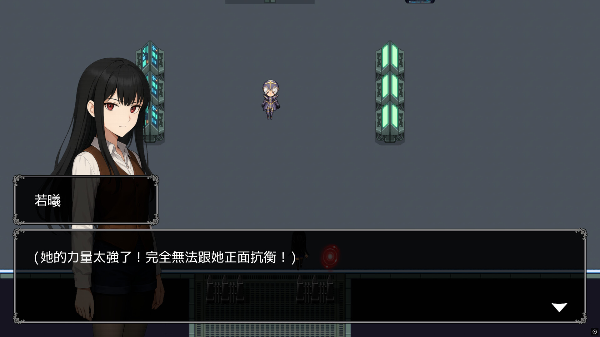 迷霧深處 screenshot #3