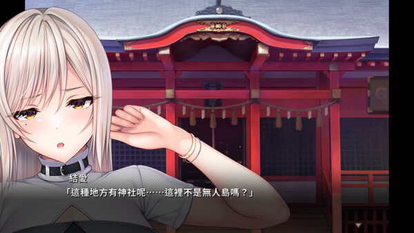 Cosplaying in Costalia: The Tororo Sisters! スクリーンショット 5