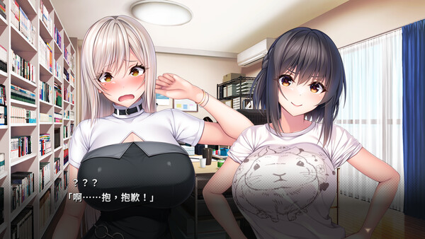 Cosplaying in Costalia: The Tororo Sisters! スクリーンショット 3