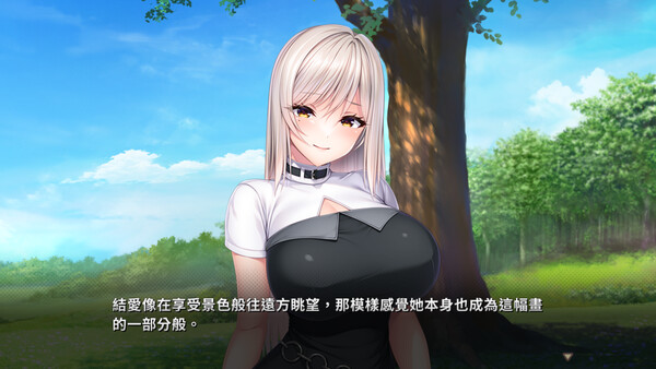 Cosplaying in Costalia: The Tororo Sisters! スクリーンショット 2