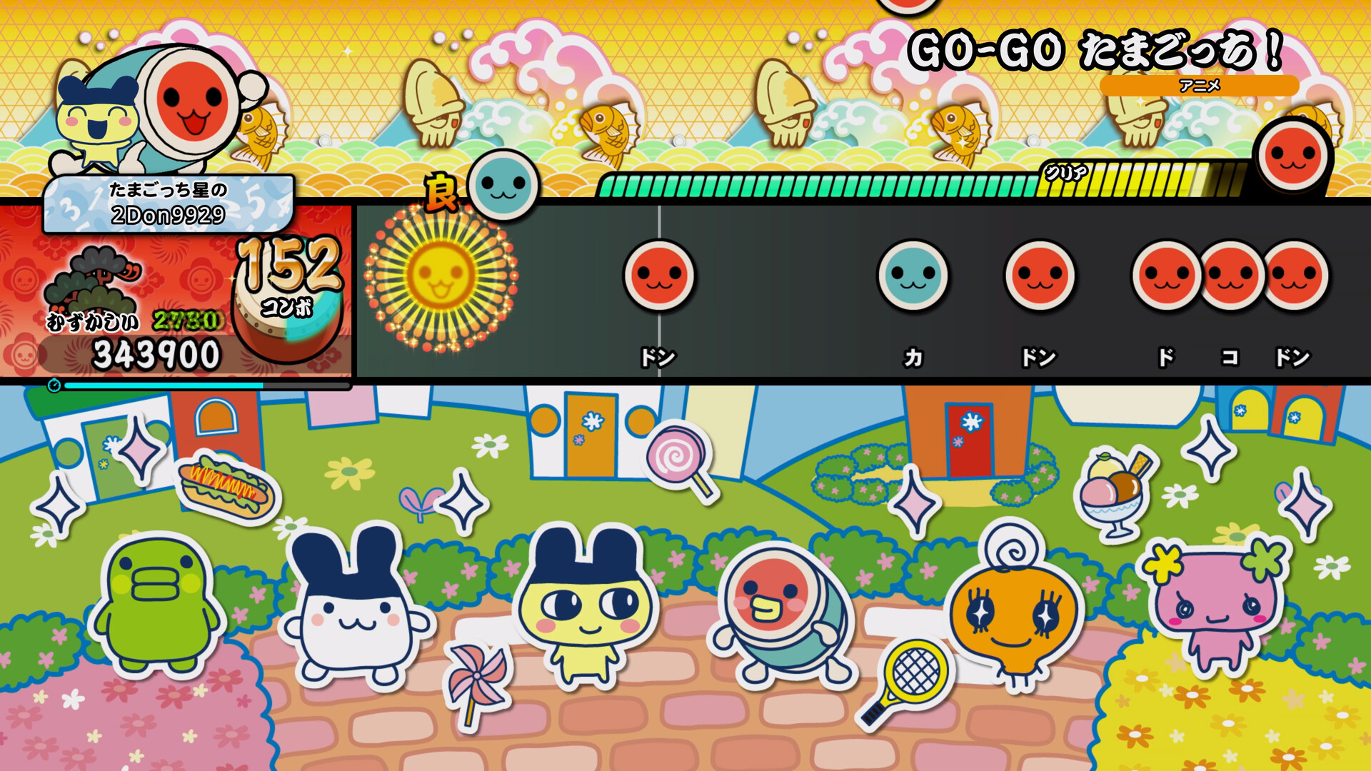 Taiko no Tatsujin: Rhythm Festival - Tamagotchi Collab Packのスクリーンショット 1