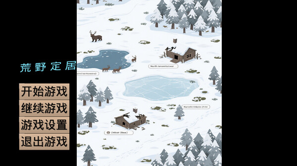 Survive coldy north screenshot 2