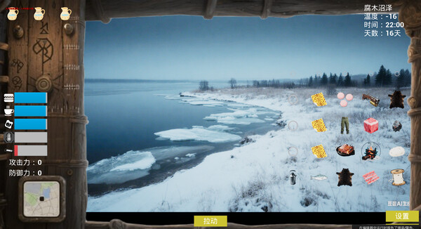 Survive coldy north screenshot 1