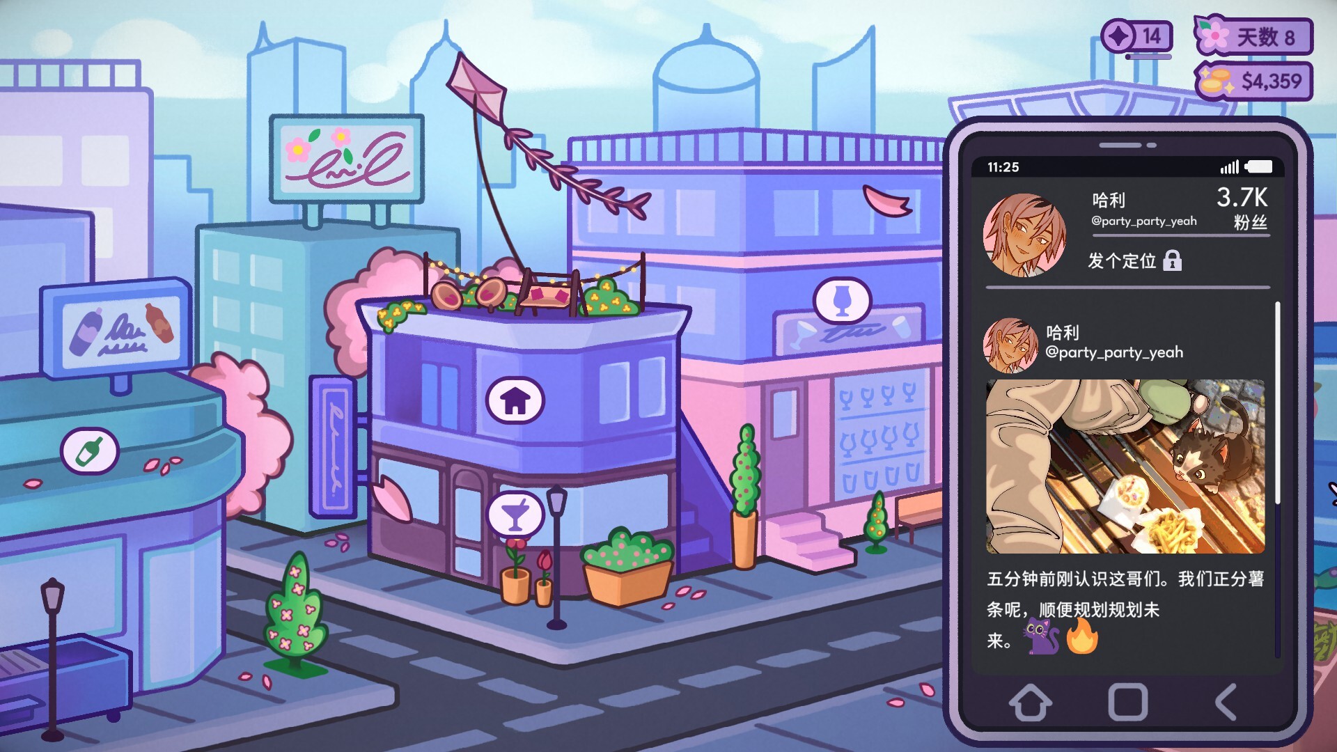 screenshot 3