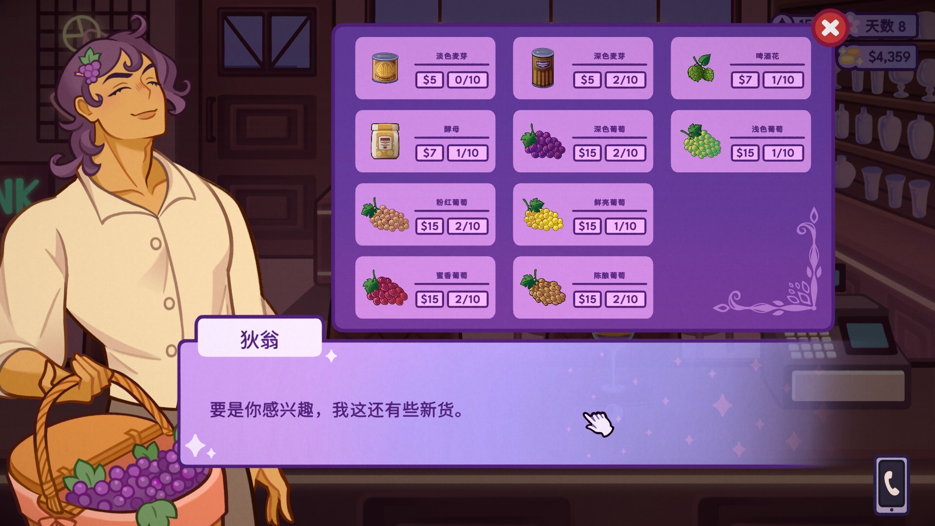 游戏图片