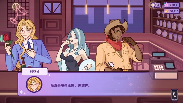 Mixed Spirits: Bartender screenshot 21