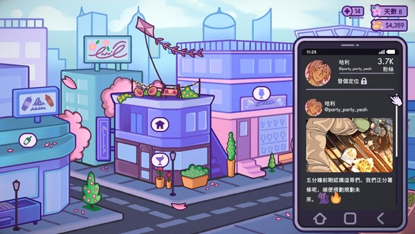 调酒师模拟器 游戏截图 3