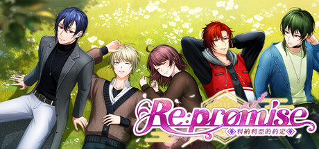 Re : promise ~利納利亞的約定~
