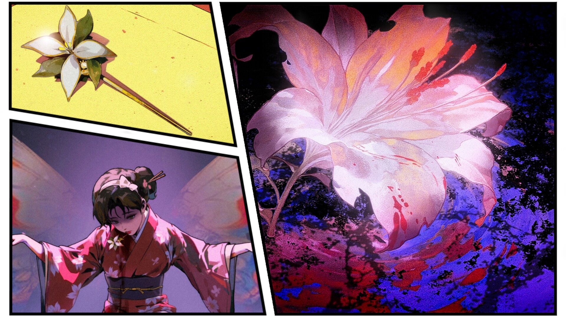 久美子之死 screenshot #1