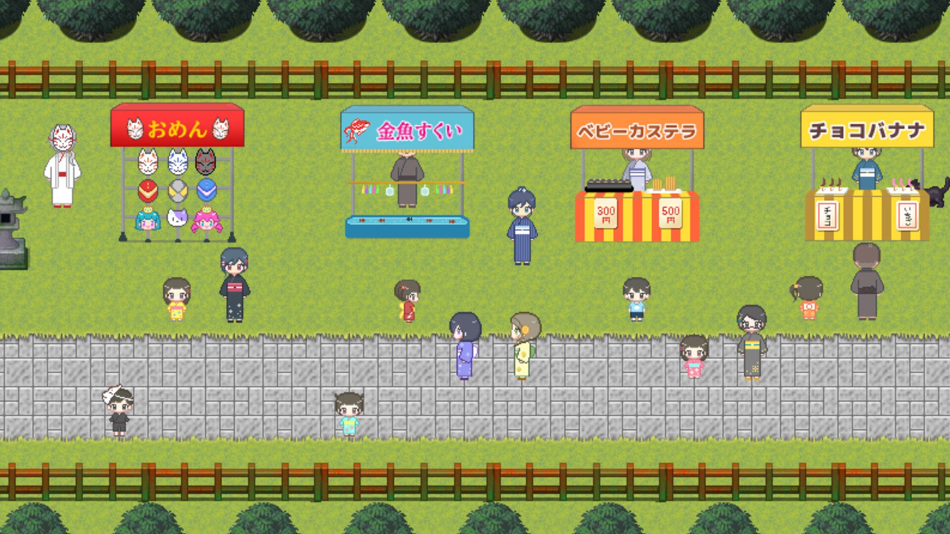 消えた灯と夏の影 screenshot #1