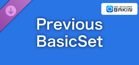 RPG Developer Bakin Previous BasicSet cover art