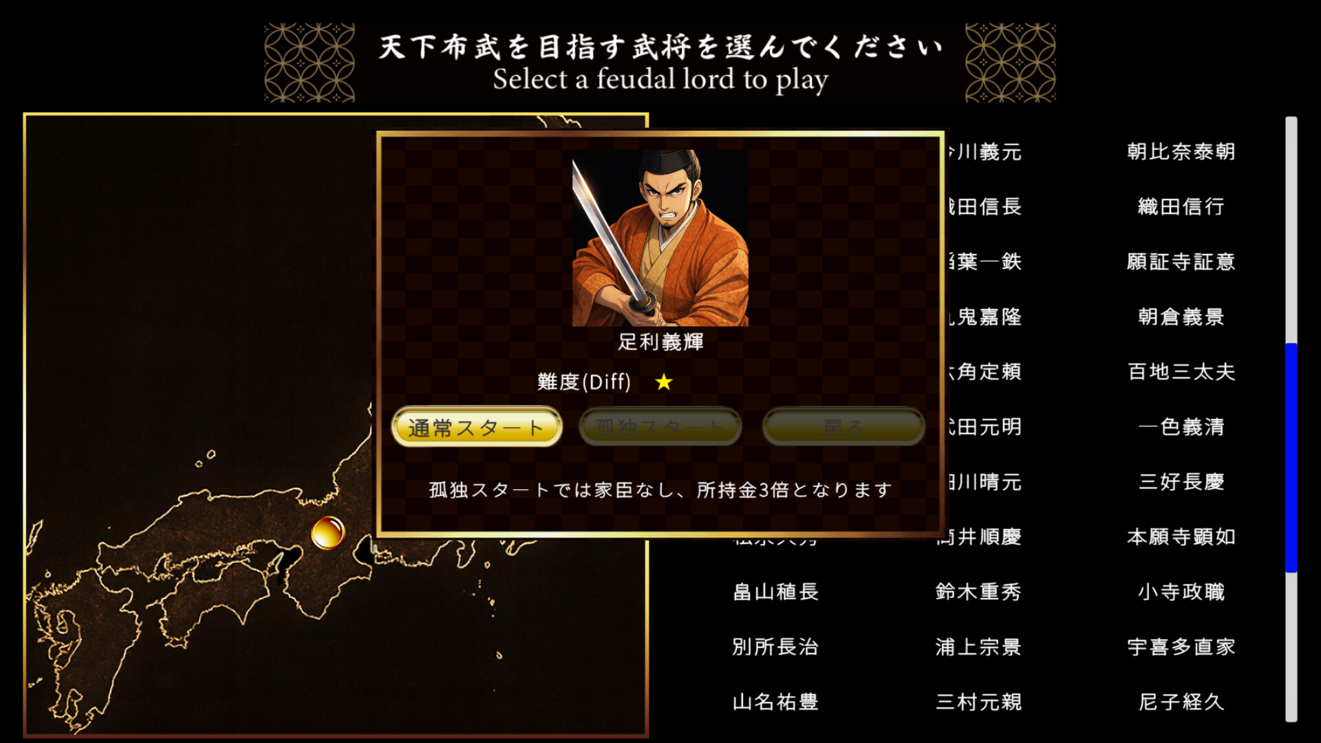 スクリーンショット 3