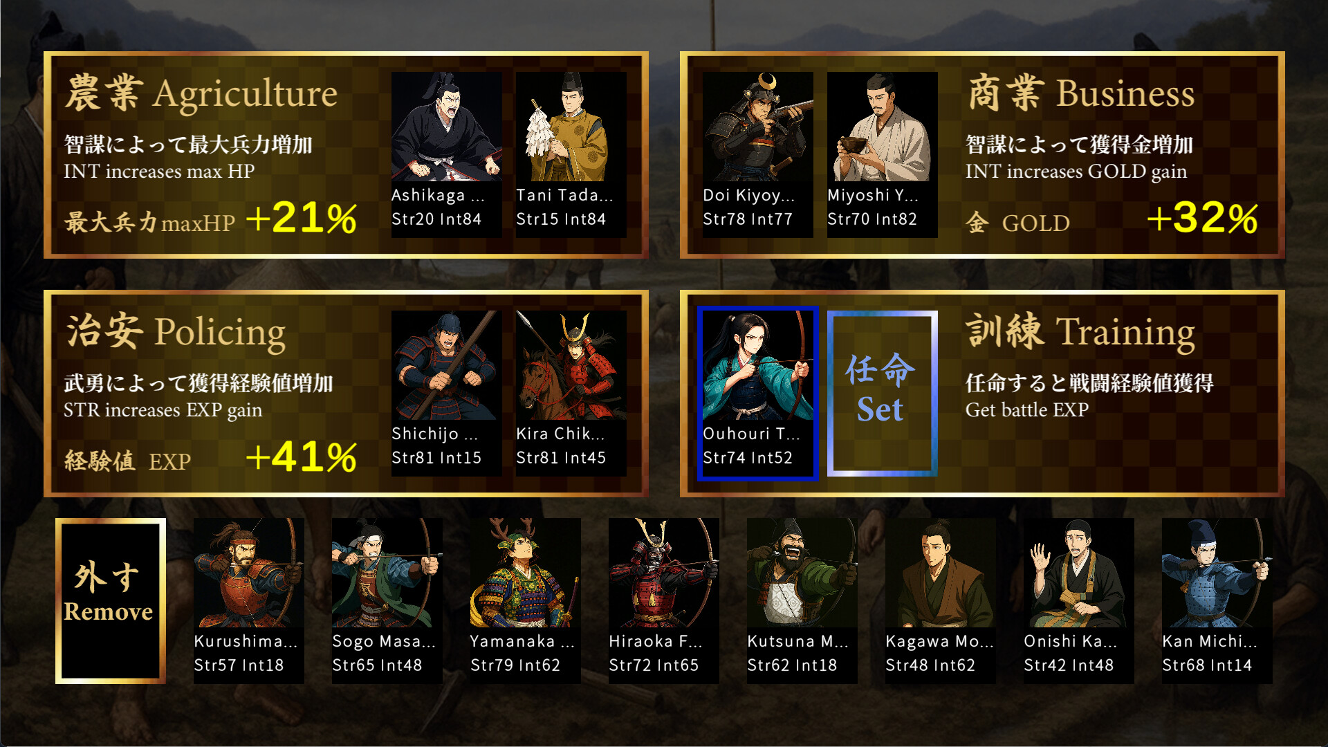 戦国英雄譚-Samurai Heroes- screenshot #12