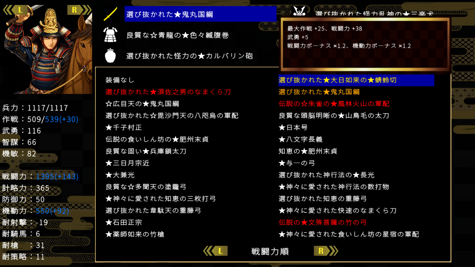 スクリーンショット 10