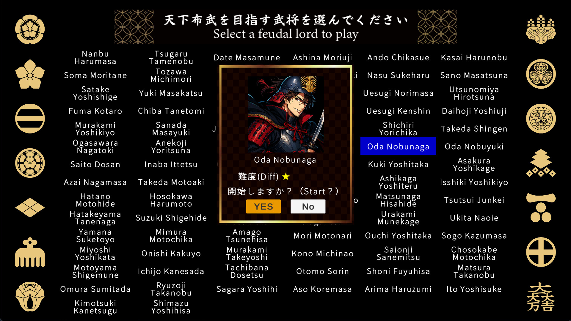 戦国英雄譚-Samurai Heroes- screenshot #2
