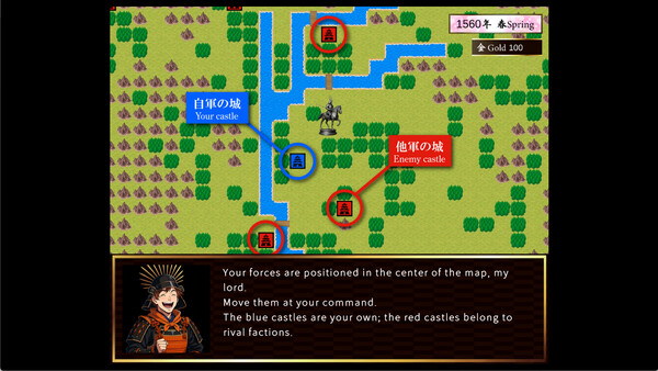 戦国英雄譚-Samurai Heroes- screenshot 3