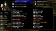 スクリーンショット #8