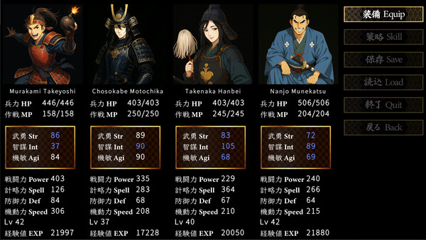 戦国英雄譚-Samurai Heroes- screenshot 4