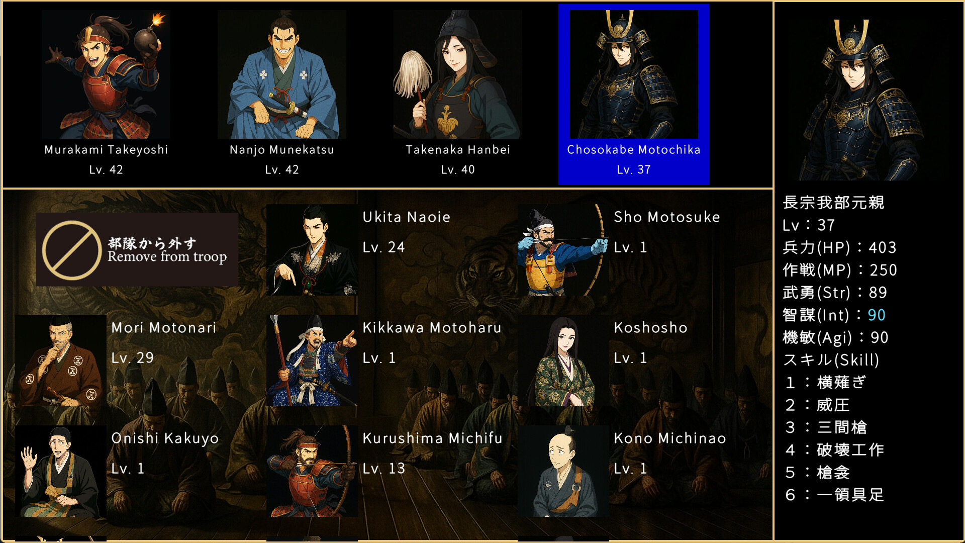 戦国英雄譚-Samurai Heroes- screenshot #11