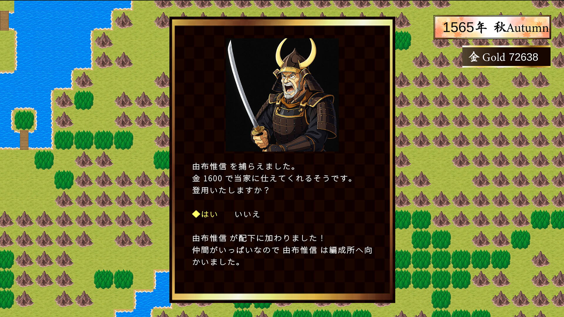 スクリーンショット 9
