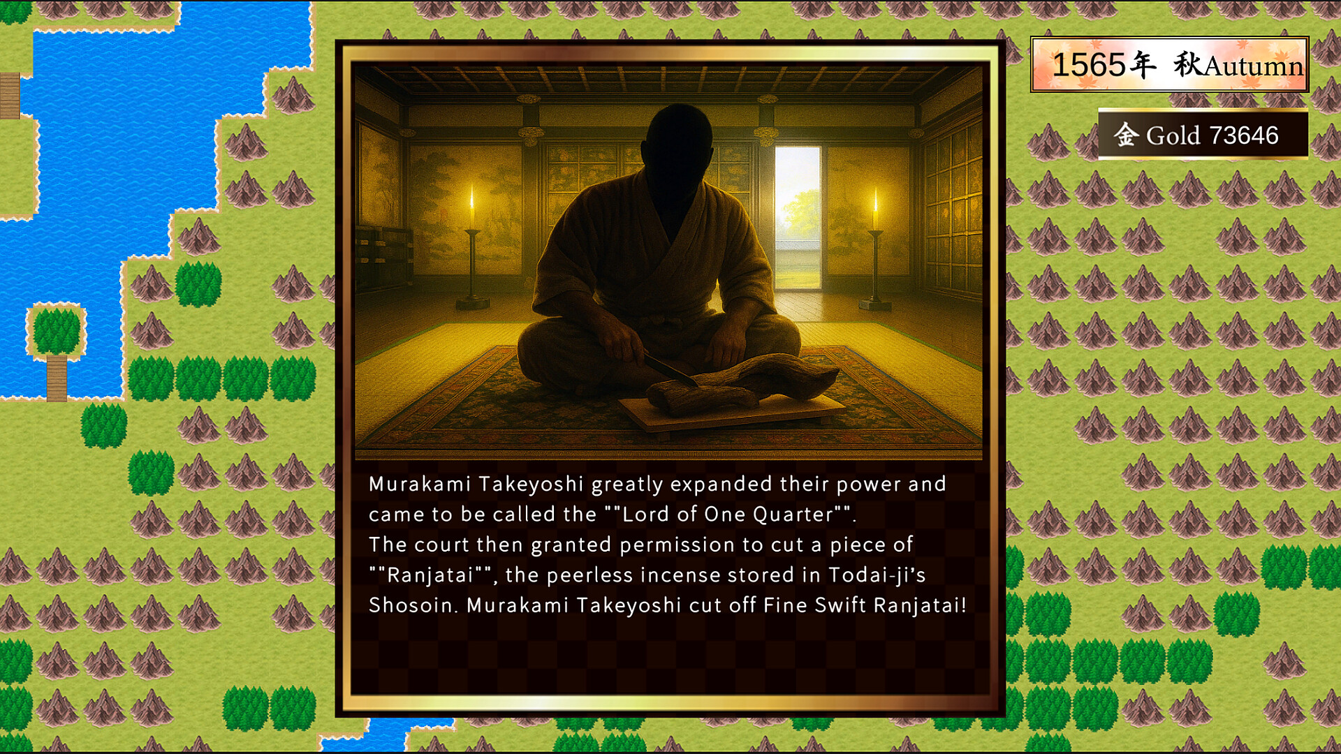 戦国英雄譚-Samurai Heroes- screenshot #13