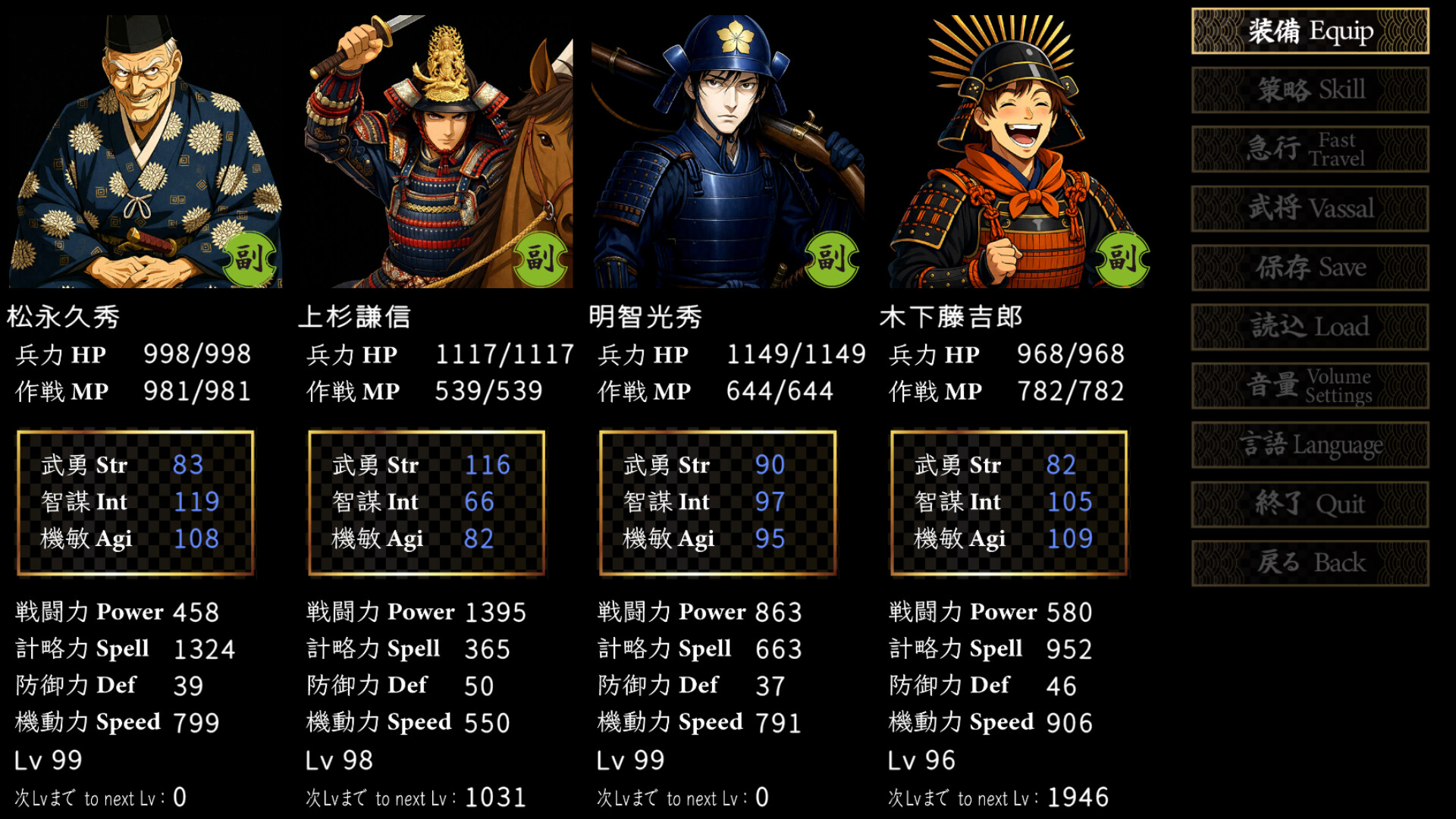 スクリーンショット 5
