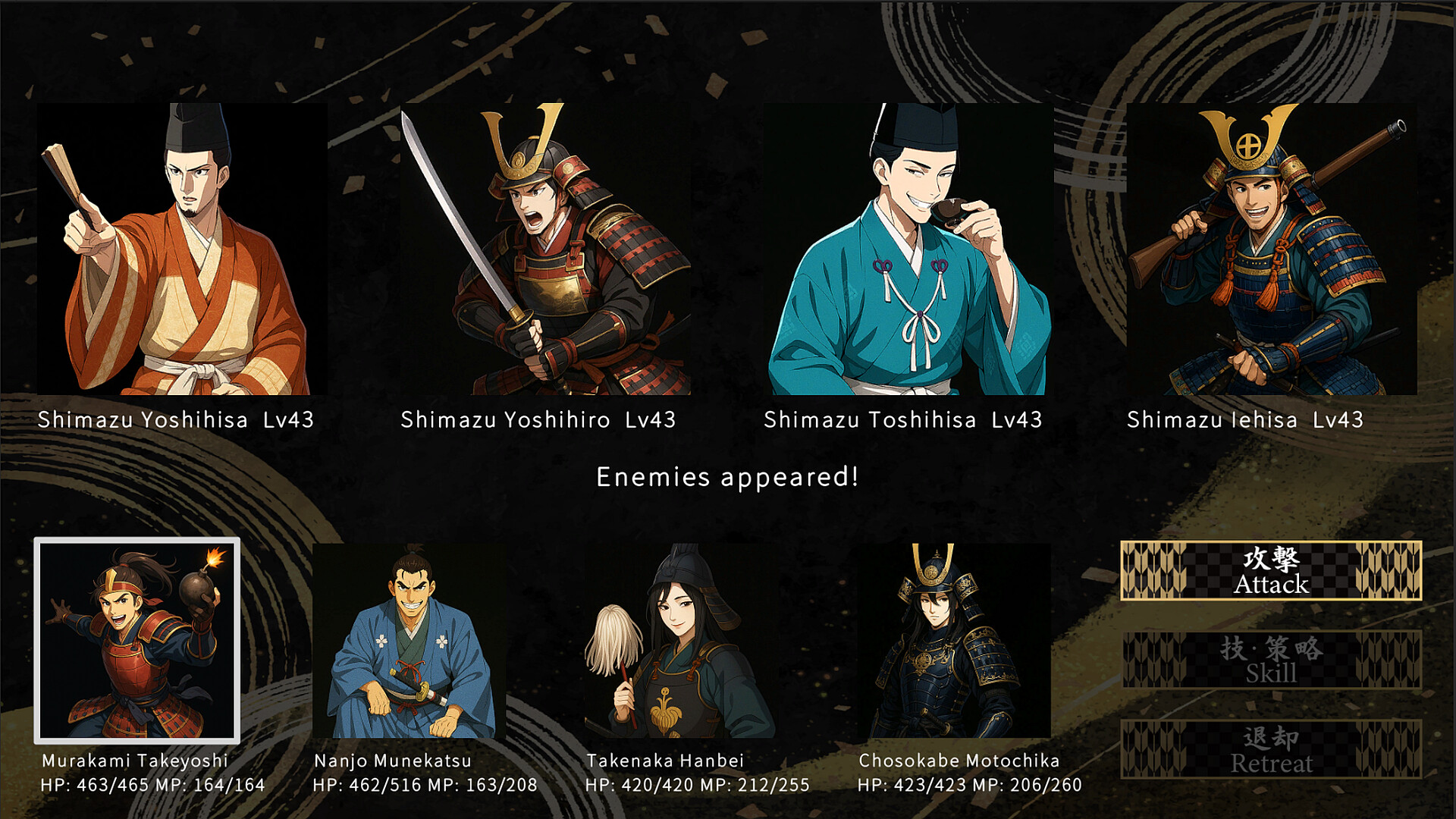 戦国英雄譚-Samurai Heroes- screenshot #5