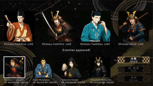 戦国英雄譚-Samurai Heroes- screenshot 5