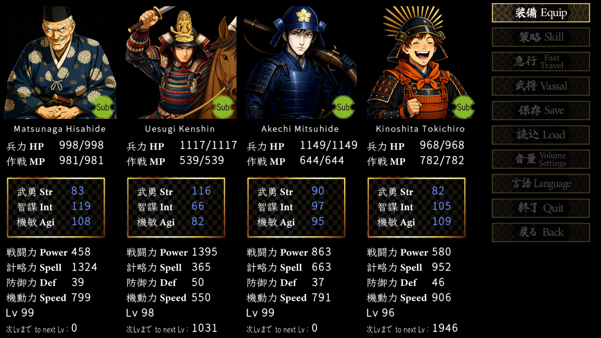戦国英雄譚-Samurai Heroes- screenshot #4