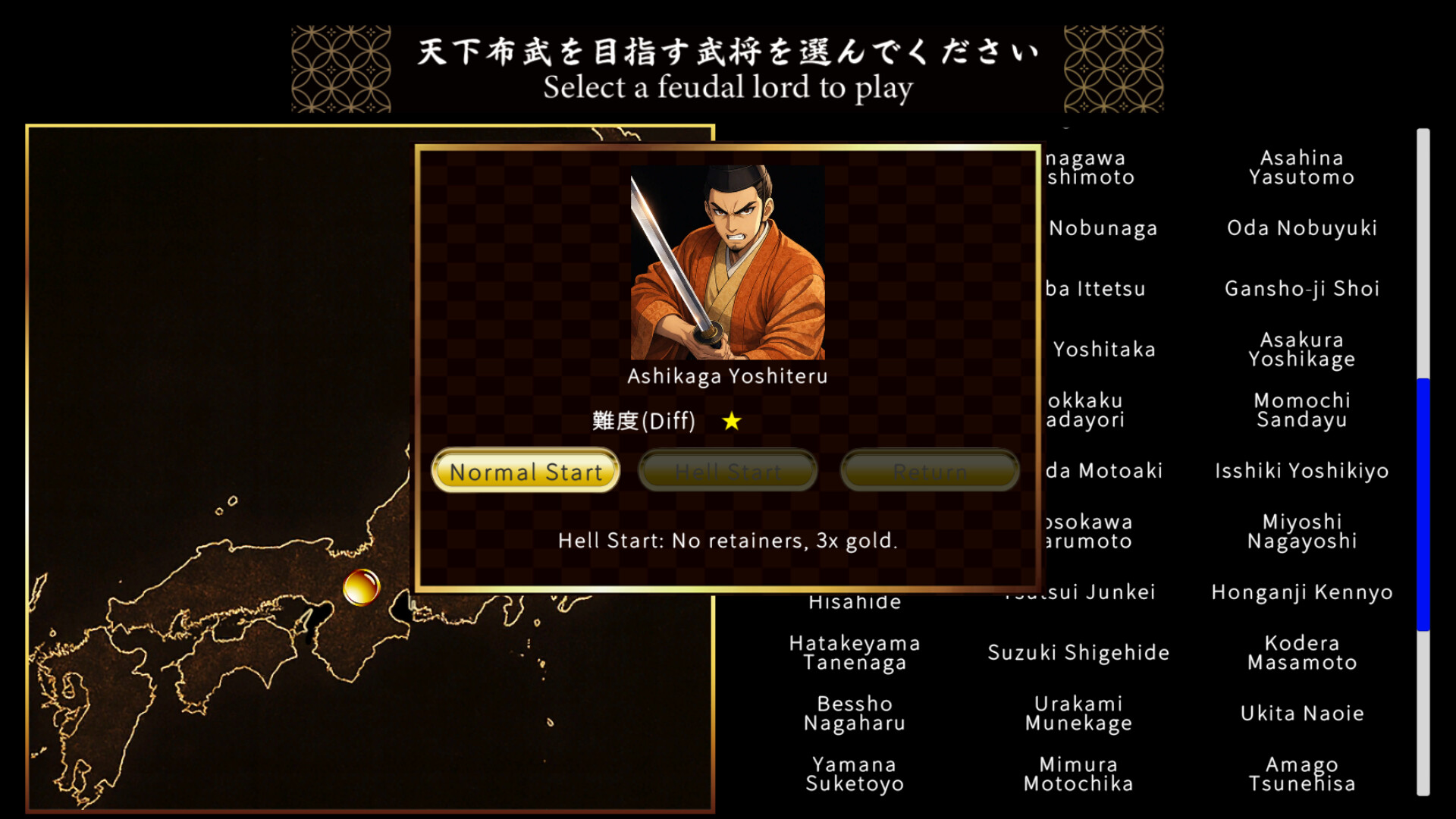 戦国英雄譚-Samurai Heroes- screenshot #2