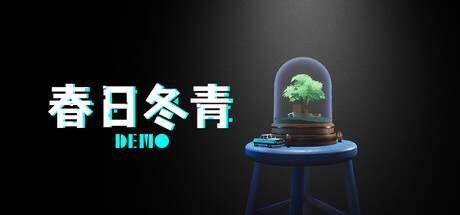 GwenAndTheWinterGreen