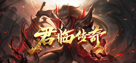 Reign of Legends header banner