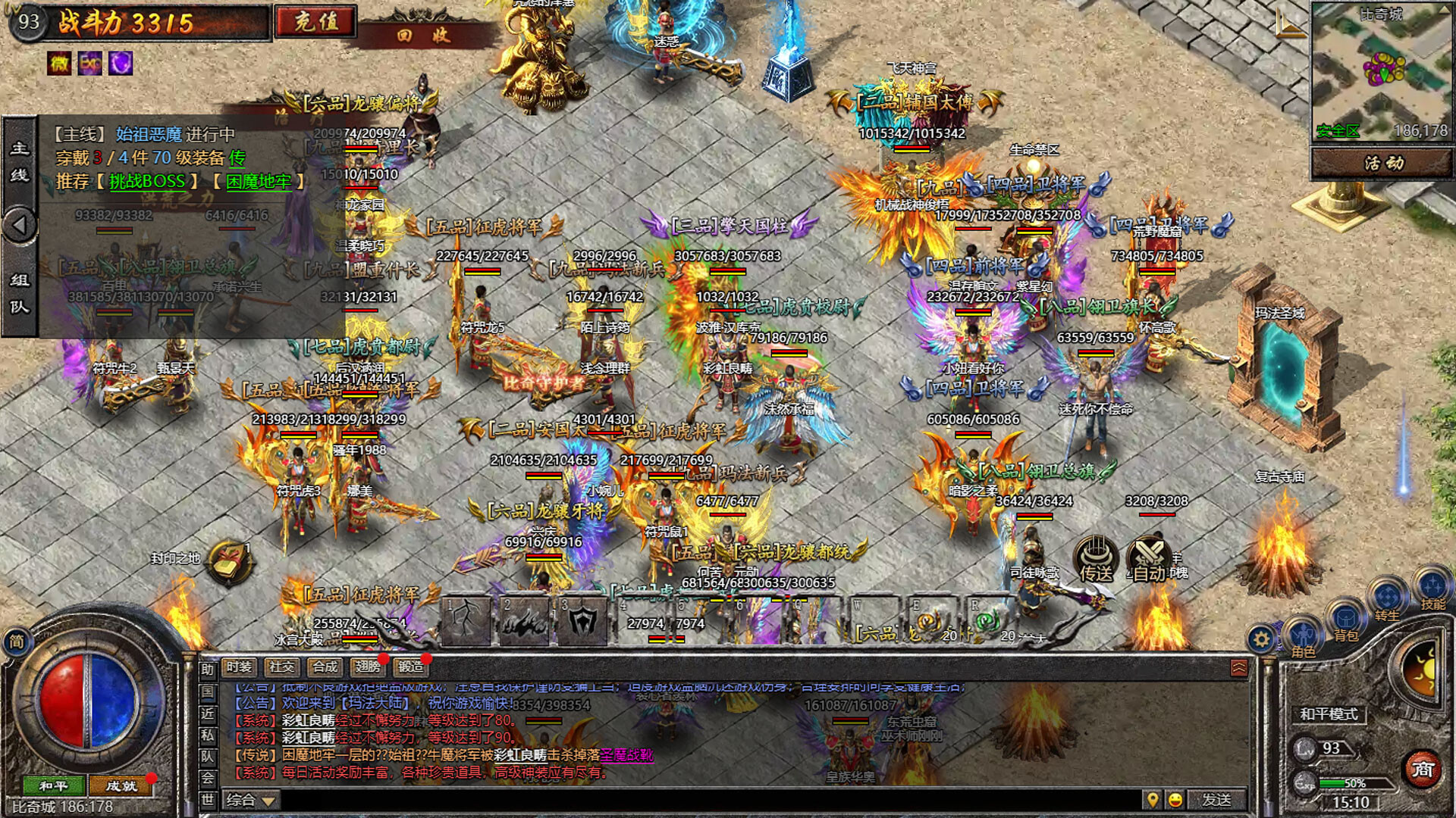 Reign of Legends Featured Screenshot #1