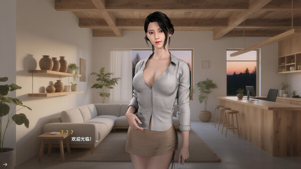 Lovesome Stay screenshot 1