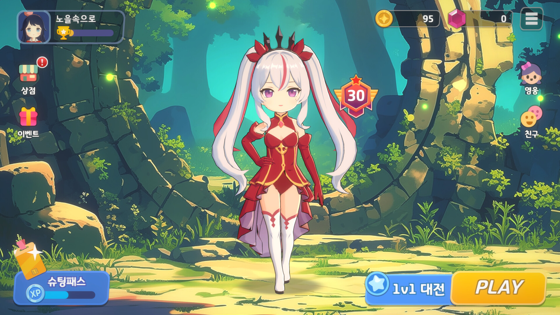 Shooting Girls screenshot #1